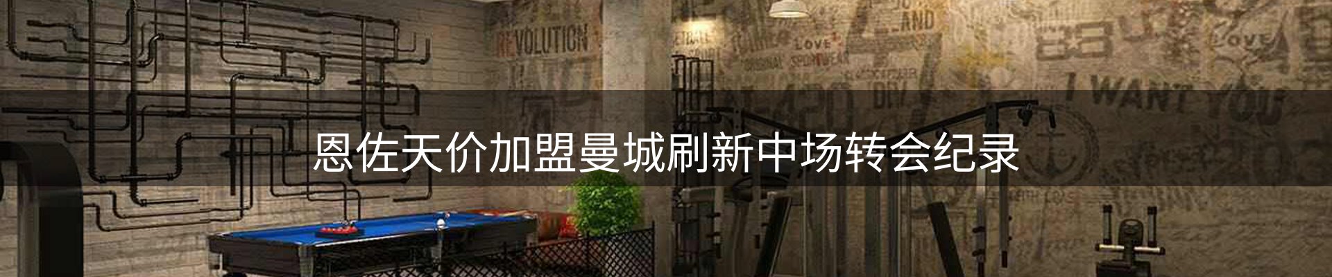 今日资讯