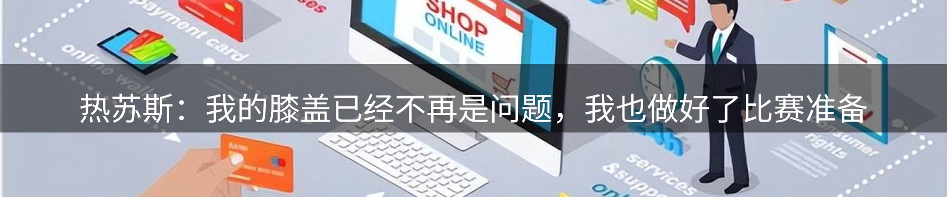 今日资讯