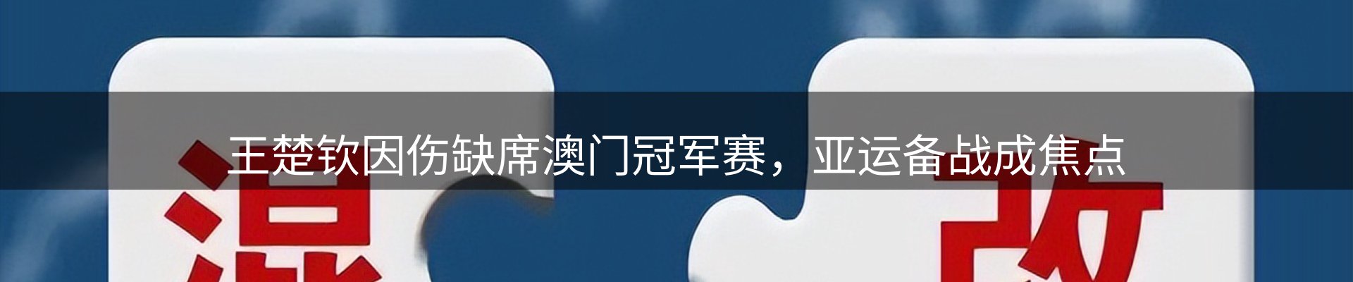 今日资讯